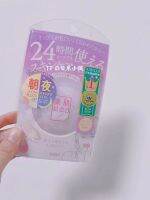 ? HHxxxKK Spot Japan Li Chun recommends SANA Skin Memorial Day 24-hour Natural Concealer Powder