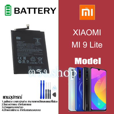 ต้นฉบับ แบตเตอรี่ แท้ Xiaomi A3 Mi 9Lite BM4F แบต Xiaomi Mi A3 CC9 CC9e Mi 9 Lite battery BM4F 4030mAh ข้าวฟ่าง โทรศัพท์ แบต