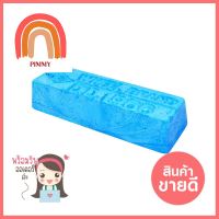 ยาขัดเงา BBB สีฟ้าBUFFING COMPOUND BAR BBB BLUE **สินค้าแนะนำ**