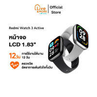 พร้อมส่ง Xiaomi Redmi Watch 3 Active ตรวจวัดอัตราการเต้นหัวใจทั้งวัน หน้าจอ LCD 1.83"