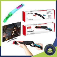 iPlay Game Shooter for Nintendo Switch Joy Con (joycon shooter)(iPlay joycon)(กริปปืน)(กริปปืนใส่ joycon)(ปืน Nintendo Switch)(Nintendo Switch Gun)(Nintendo Switch Shooting Gun)