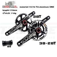 ชุดขาจานจักรยานเสือภูเขา BDSNAIL Narrow Wide Chainring MTB GXP 170mm แถมฟรีกะโหลก