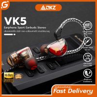 GenT หูฟัง QKZ รุ่น VK5 หูฟังอินเอียร์ Earphone 3.5mm HD HiFi มีไมด์โครโฟน สายยาว1.2เมตร ของแท้100%