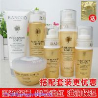 top❣◎✇ mengyiyi8629418 Authentic Yan Kou Shumin Repairing Redness Cosmetics Fading Red Five-Piece Set Counter Hydrating Moisturizing Yan Kou Set YTY