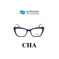 CHA แว่นสายตาทรงCat-Eye 2105-C5 size 52 By ท็อปเจริญ