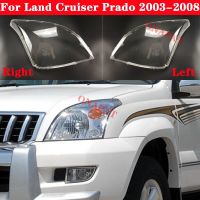 ฝาครอบไฟเปิดปิดอัตโนมัติสำหรับ Toyota Land Cruiser Prado 2003-2008ฝาไฟหน้ารถโป๊ะไฟแบบโปร่งใสเคสโคมไฟกรอบเลนส์กระจก