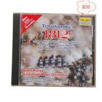 World Famous Songs Tchaikovskys 1812 Overture CD recorded with real cannon sounds