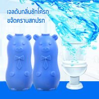 I DEAHOME ดับกลิ่นห้องน้ำ ดับกลิ่นชักโครกรีย ไม่มีสารตกค้าง ก้อนดับกลิ่น ห้องน้ำ