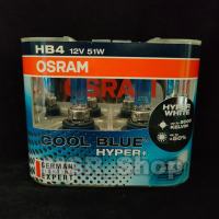 Osram หลอดไฟหน้ารถยนต์ Cool Blue Hyper+50% 5000K HB4 แท้ 100% จัดส่ง ฟรี