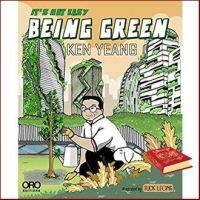 Great price Its Not Easy Being Green หนังสือภาษาอังกฤษมือ1(New) ส่งจากไทย