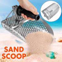 Silver Large Stainless Steel Sand Scoop Metal Detector Shovel Beach Water Hunting 1PC 29 x 19.5 x 17cm