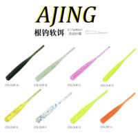 เหยื่อ ยาง อาจิ aji หนอนยาง อะจิ Ajiing 40 mm สำหรับงาน ajiing ตกปลาทู ตกปลาทะเล เหยื่อตกปลา เหยื่อปลอม เหยื่อตกปลายาง อุปกรณ์ตกปลา JOJO Thailand