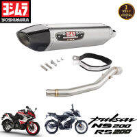 ท่อyoshimura r77แสตนเลสคาร์บอน Bajaj RS200 /NS200 ตรงรุ่น สลิปออน เสียงแน่นทุ้ม รับประกันสินค้า1ปี