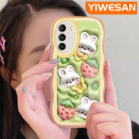 YIWESAN เคสปลอกสำหรับ Samsung กาแลคซี S21 S21พิเศษเคสลายการ์ตูน3D กระต่ายสตรอเบอร์รี่กรอบนุ่มเคสมือถือกันกระแทกแบบใสเก๋ไก๋เคสป้องกันซิลิกาเจล