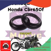 ซีล ซีน ซีลโช๊ค ซีลโช๊คหน้า ซีลกันฝุ่น 1คู่ สำหรับ Honda Cbr650f cb650f 2013-2018 **maypart**