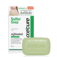 Oxe cure สบู่ ลดสิว สำหรับผิวหน้า ผิวกาย Sulfur Soap 30 g กำจัดเชื้อแบคทีเรีย