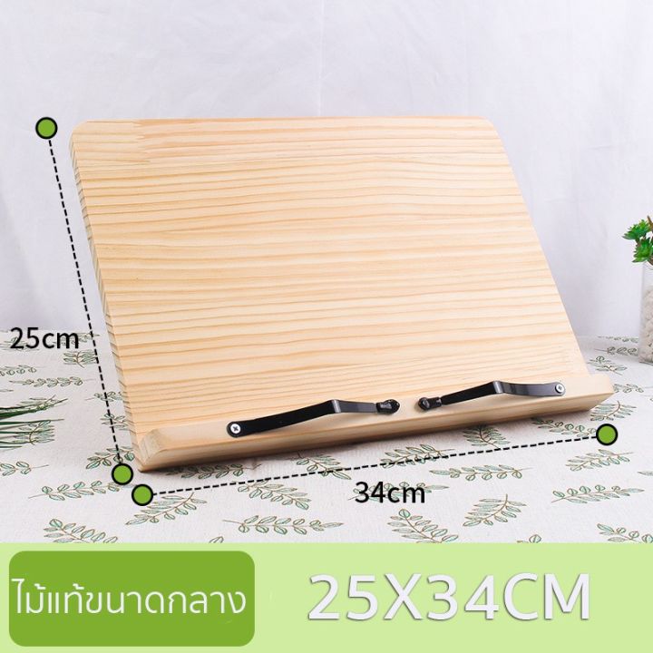 พร้อมส่ง-ชั้นวางหนังสือ-ขาตั้งวางหนังสือ-ipad-ที่วางหนังสือไม้-โต๊ะพับ-sd1235