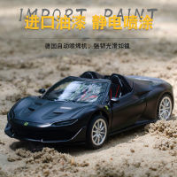 1:32 Ferrari J50แปลงรถสปอร์ตจำลองสูง D Iecast รถโลหะอัลลอยรุ่นรถของเล่นเด็กของขวัญคอลเลกชัน