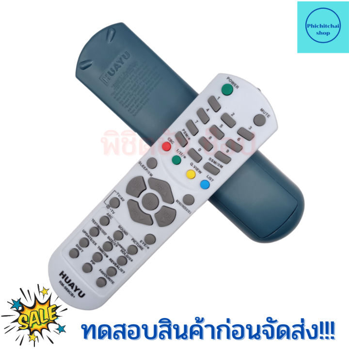 รีโมททีวี-lg-tv-ใช้ใด้ทุกรุ่น-จอนูน-จอตู้-จอแก้ว-ใช้งานใด้ทุกรุ่น-remot-lg-tv-รุ่น-แอลจีรวม-รีโมท-lg-รุ่นเก่า-ฟรีถ่านaaa2ก้อน