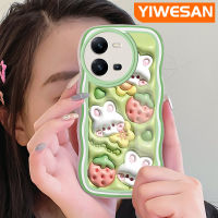 YIWESAN เคสสำหรับ VIVO V25 5G V25 Pro 5G V25E S15 Pro X80 Lite เคสการ์ตูน3D ลายกระต่ายสตรอเบอร์รี่เคสมือถือกันกระแทกแบบใสนิ่มเคสโปร่งใสลายกล้องถ่ายรูปสุดสร้างสรรค์เคสซิลิกาเจลฝาครอบป้องกัน