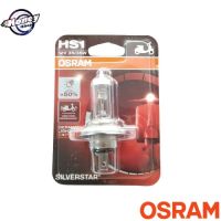 (Promotion+++) หลอดไฟรถมอเตอร์ไซค์ OSRAM HS 1 SILVERSTAR 12 V 35 W (ความสว่างเพิ่มขึ้น 50%) ราคาสุดคุ้ม หลอด ไฟ หลอดไฟตกแต่ง หลอดไฟบ้าน หลอดไฟพลังแดด