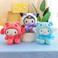 ของเล่นจี้สร้างสรรค์ DE626น่ารักๆสัตว์ Boneka Mainan ของขวัญวาเลนไทน์ Hiasan Kamar คู่นอนตุ๊กตาตุ๊กตาหนานุ่มตุ๊กตา Kuromi จี้ตุ๊กตาตุ๊กตาเมโลดี้ของฉันของเล่นนุ่มๆ