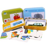 Baby enlightenment cognitive matching/card preschool children aged 0-1-2-3 to tear now read card baby toys