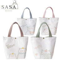 SASA ❀ Mini Totebag กระเป๋าผ้า กระเป๋าคล้องแขนไซซ์มินิ สีพาสเทล ลายคิวท์ สไตล์มินิมอล ขนาดกระทัดรัดน่ารักนุ้บนิ้บ シ