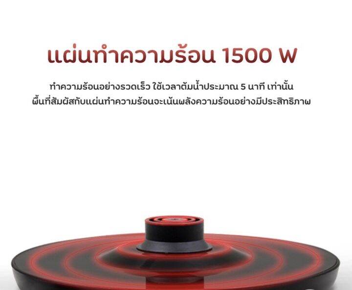 กาต้มน้ำไฟฟ้าสแตนเลส-2-ลิตร-กาต้มน้ำไฟฟ้า-กาต้มน้ำ-กาน้ำร้อน-กาต้มน้ำฝาพลาสติก