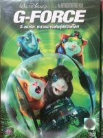 G-Force (DVD) จี-ฟอร์ซ หน่วยจารพันธุ์พิทักษ์โลก ( ดีวีดีการ์ตูน แบบ 2 ภาษา)