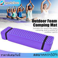 【ลดราคา】Foam Mat เสื่อแคมป์ทำจากโฟมกลางแจ้งเต็นท์ชายหาดพับได้เบาะรองนอนที่นอนกันน้ำ
