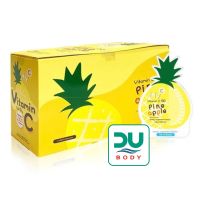 (วันหมดอายุ 10/05/24) [รสสัปปะรด] Hy-C Vitamin C 50 Pineapple เม็ดอมรสผลไม้ผสมวิตามินซี ซองละ 20 เม็ด