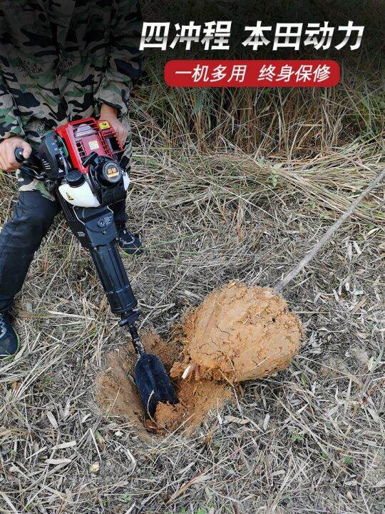 Honda four-stroke tree digging machine seedling machine soil ball small ...