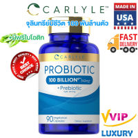 HOT ITEM ส่งเสริมการทำงานของลำไส้ Carlyle Probiotics 100 Billion CFU 90 Capsules with Prebiotics