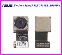 กล้องหลัง Asus Zenfone Max(5.5),ZC550KL,Z010DA