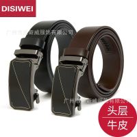 [COD] Mens leather belt Korean style casual high-quality top layer cowhide middle-aged fashion automatic buckle business wide trouser