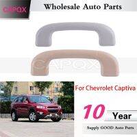 CAPQX ที่วางแขนหลังคาภายในรถ Chevrolet Captiva มือจับหลังคาเพื่อความปลอดภัยราวจับหลังคา