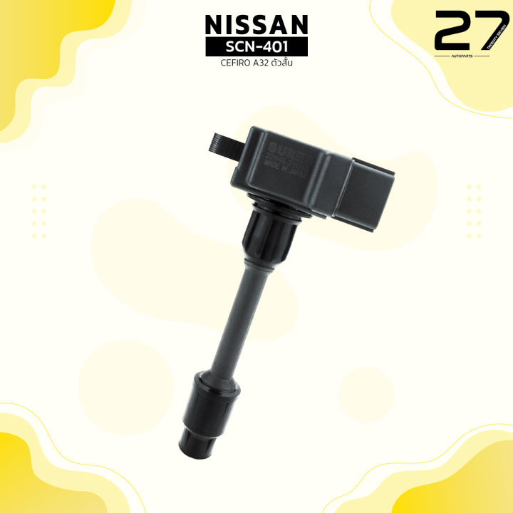 คอยล์จุดระเบิด-nissan-cefiro-a32-ตัวสั้น-vq30de-ตรงรุ่น-scn-401-sures-made-in-japan-คอยล์หัวเทียน-คอย์ไฟ-นิสสัน-เซฟิโร่-22448-31u16