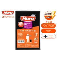 Hero ถุงขยะสีดำแบบแพ็คมาตราฐานมีหูรูด Drawtape Bag // ถุงขยะฮีโร่ //