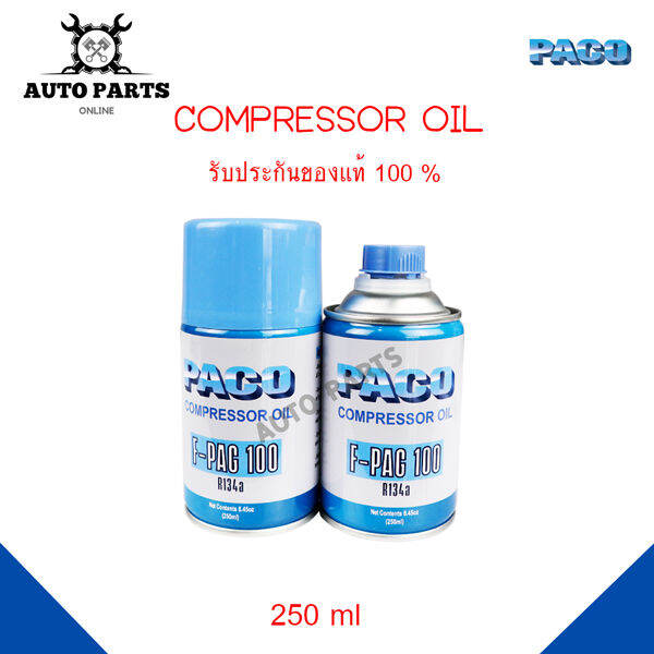 น้ำมันคอมเพรสเซอร์แอร์รถยนต์-compressor-oil-f-pag-100-r134a-ยี่ห้อ-paco-แท้-100-ac4002