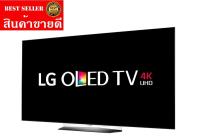 LG 65 นิ้ว รุ่น 65B6T OLED 4K SMART TV WEBOS สินค้า Clearance