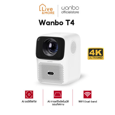Wanbo วานโบ T4 Projector 4K HD โปรเจคเตอร์ โปรเจคเตอร์พกพา แก้ไขภาพบิดเบี้ยวอัตโนมัติ โฟกัสอัตโนมัติ