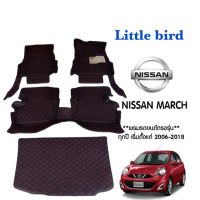 โปรดี พรมปูพื้นเข้ารูปรถยนต์ 6D 7D 3ชิ้น สำหรับnissan march 2010-2016 ถูก++ พรมปูรถ พรมปูพื้นรถ ถาดท้ายรถ พรมกระดุม