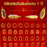 เกจิ99 กรอบพระทรงกลม เบอร์283 (2.9 x 2.9 x 0.6) กรอบพระเพิ่มทอง 2 เท่า ทำผิวทองด้วยนวัตกรรมPVD ไม่ลอก ไม่ดำ ไม่แพ้