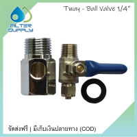 T-Way + Ball Valve Colandas อุปกรณ์เครื่องกรองน้ำ T-WAY 4 หุน และ Ball Valve สำหรับสาย 2 หุน