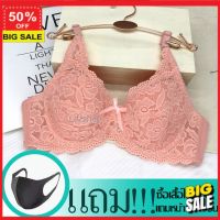 บรา **ลูกค้าใหม่รับส่วนลดอีก 5%** bra ยกทรง เสื้อชั้นใน ชั้นใน Anny รุ่น3003 คัพB  มีโครง เต็มทรง ฟองน้ำบางเฉียบ2mm มี2ตะขอ ปรับ3ระดับ สายบ่าถอดไม่ได้ ปรับระดับได้ ชุดชั้นใน บรา เสื้อใน