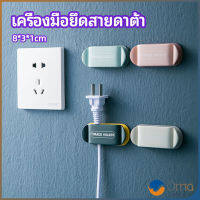 Orna คลิปตัวจัดการเก็บสายไฟ เก็บหัวเสียบปลั๊ก  สายคอมพิวเตอร์ Data cable fixing tool