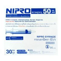 NIPRO Syringe ไซริ้ง กระบอกฉีดยา 50 ml หัวFeed #1ชิ้น