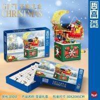 Zhegao MINI small particle building blocks puzzle 00997-01052 Christmas snow music box scene gift distribution toy