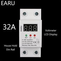 1 pc 32A 220V Self Recovery Automatic Reconnect Over &amp; Under Voltage Protector Lightening Protection Relay LCD Voltmeter Monitor